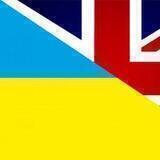 Великобританія/Ірландія АСД