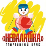 Nevalyashka.school