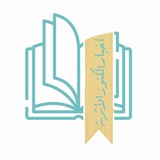 أخبار الكنوز الأثرية