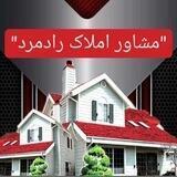 🏡 مشاور املاک رادمرد 🏡