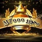 قناة المطور محووو 2
