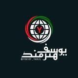🇮🇷نظرات یوسف هنرمند🇮🇷