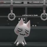 😼! 𝖼𝗈𝗅𝗅𝖾𝖼𝗍𝗈𝗋'𝗌 𝖿𝖾𝖺𝗋