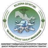 Мәмлекет пайдасына өткерилген товарлар | Давлат фойдасига мусодара қилинган товарлар