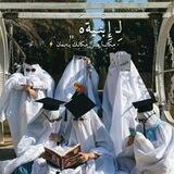 لِـ إبنـيةه ﮼