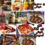 همه چی کده👩‍🍳🥗