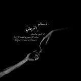 - لـ سالم ‏﮼الفرجاني.