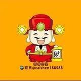 🔥财神出黑圈［技术包赢对接出款内部］平台黑款包出 内部合作 黑分 包赢