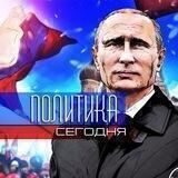 Тюмень | События | Политика