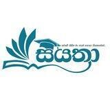 සියත්‍රා 2022