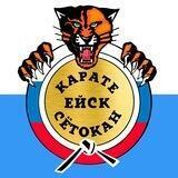 setokan_karate_eisk