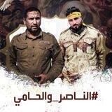 ابو علي الحشدي