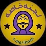 ضيف 50 واتسجل