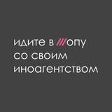 Самусик, блин!