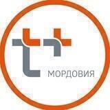 Т Плюс Мордовия и Пенза
