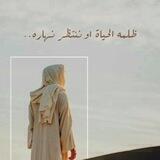 مـعشـوقة آلح ـسـين 🥺🏴
