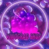 🍇VINOGRAD●SHOP🍇