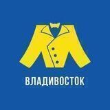 Мегахенд Владивосток