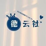 德云社相声大全（音频+综艺）👀关注不迷路
