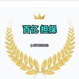百亿担保 支付宝口令洗米