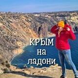 Александра Хадж