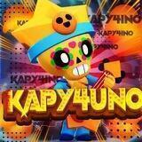 Отзывы и выплаты Kapy4un0