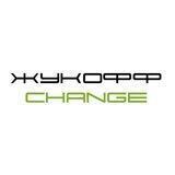 Жукофф Change - Ваш финансовый помощник