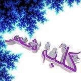 ✍︎ کـلـبــه ꨄ︎ شـعـر ♡︎