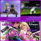 روايات أديم الراشد
