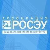 Всё про ЭДО