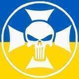 Український Каратель | #УкрТґ
