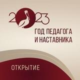 Сергиево-Посадская гимназия имени И.Б.Ольбинского