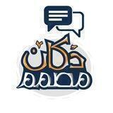 {دردشة دكان مصمم} 💭