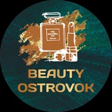 Бьюти островок💚
