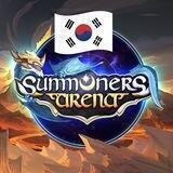 Summoners Arena 🇰🇷