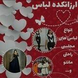 ارزانکده لباس