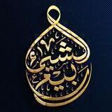 Alsheymaa Rabie