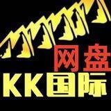 网盘🇨🇦KK国际直营
