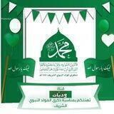 وِديّات.. ♡