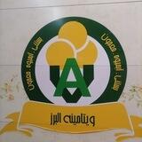 ویتامینه البرز