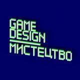 GAME DESIGN — мистецтво 🇺🇦 #УкрТґ