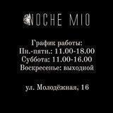 Noche Mio Волгодонск