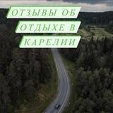 Отзывы