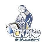 Гандбольный клуб СКИФ