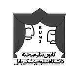 🎭کانون تئاتر صحنه🎭(دانشگاه ع.پ.بابل)