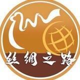 丝绸 G133-10000u 九儿代收付（承兑押金10000u）