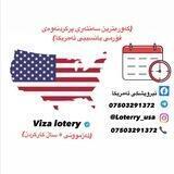 🇺🇸تیروپشکی ئەمریکا🇺🇸