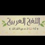 أ.د. أديان أحمد
