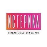 ISTERIKA_SPB
