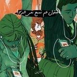 مُزج مارين